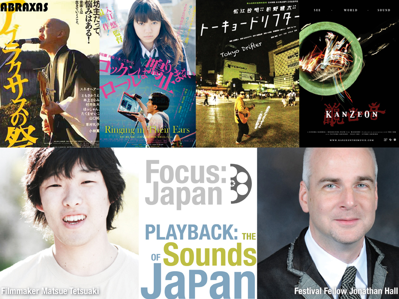 Focus: Japan - Playback sounds slide