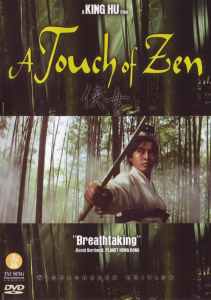 Touch of Zen poster