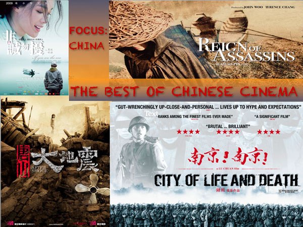 The Best of Chinese Culture slide