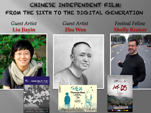 Chinese Independent Film slide